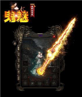 天龙八部 召唤私服